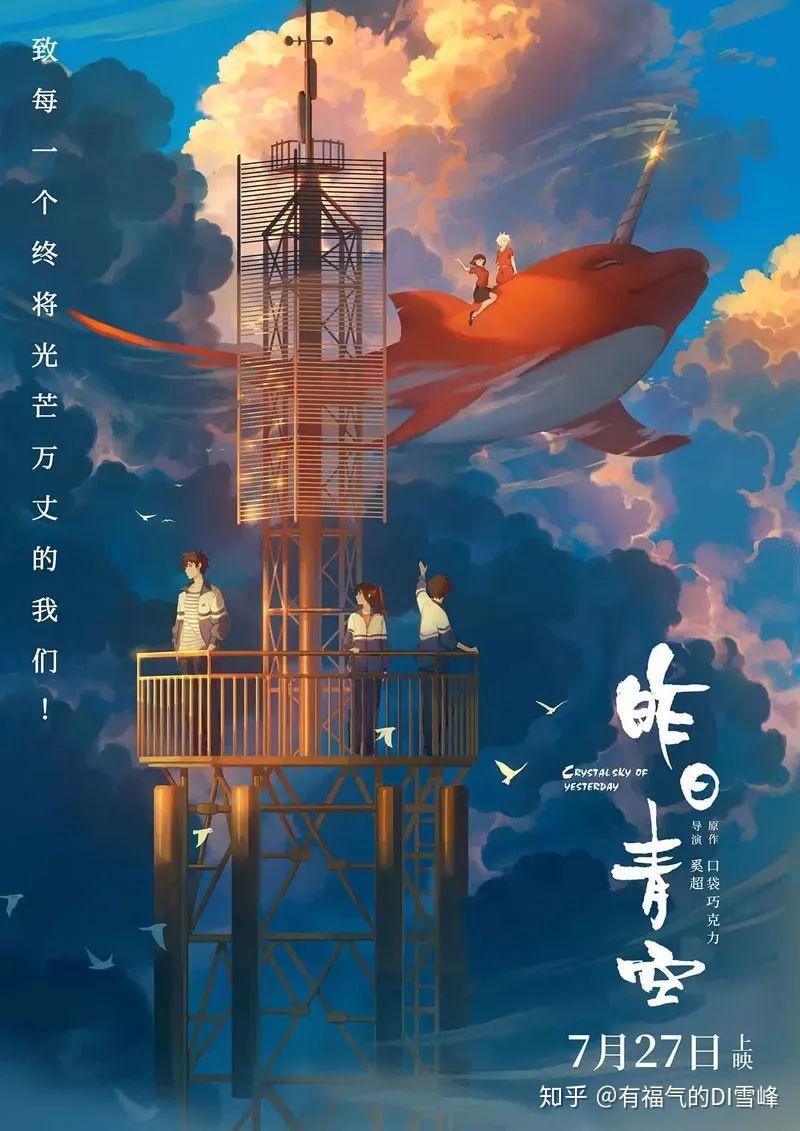 伪记录和亲使团