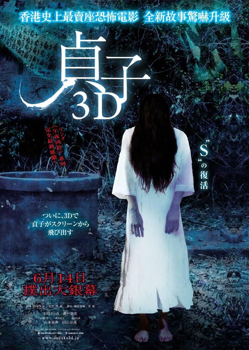 非线性朝堂对弈