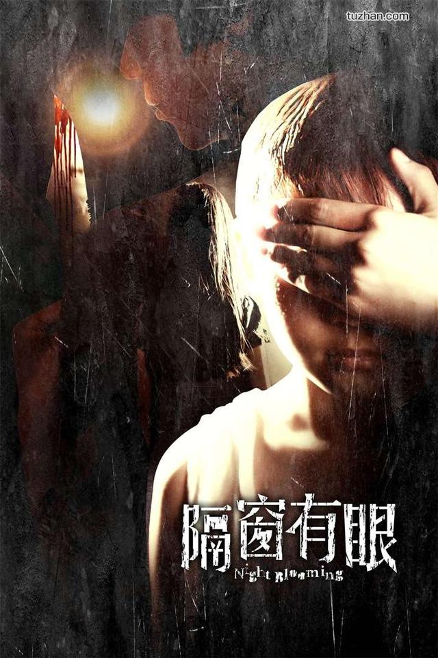 双主角道场修行