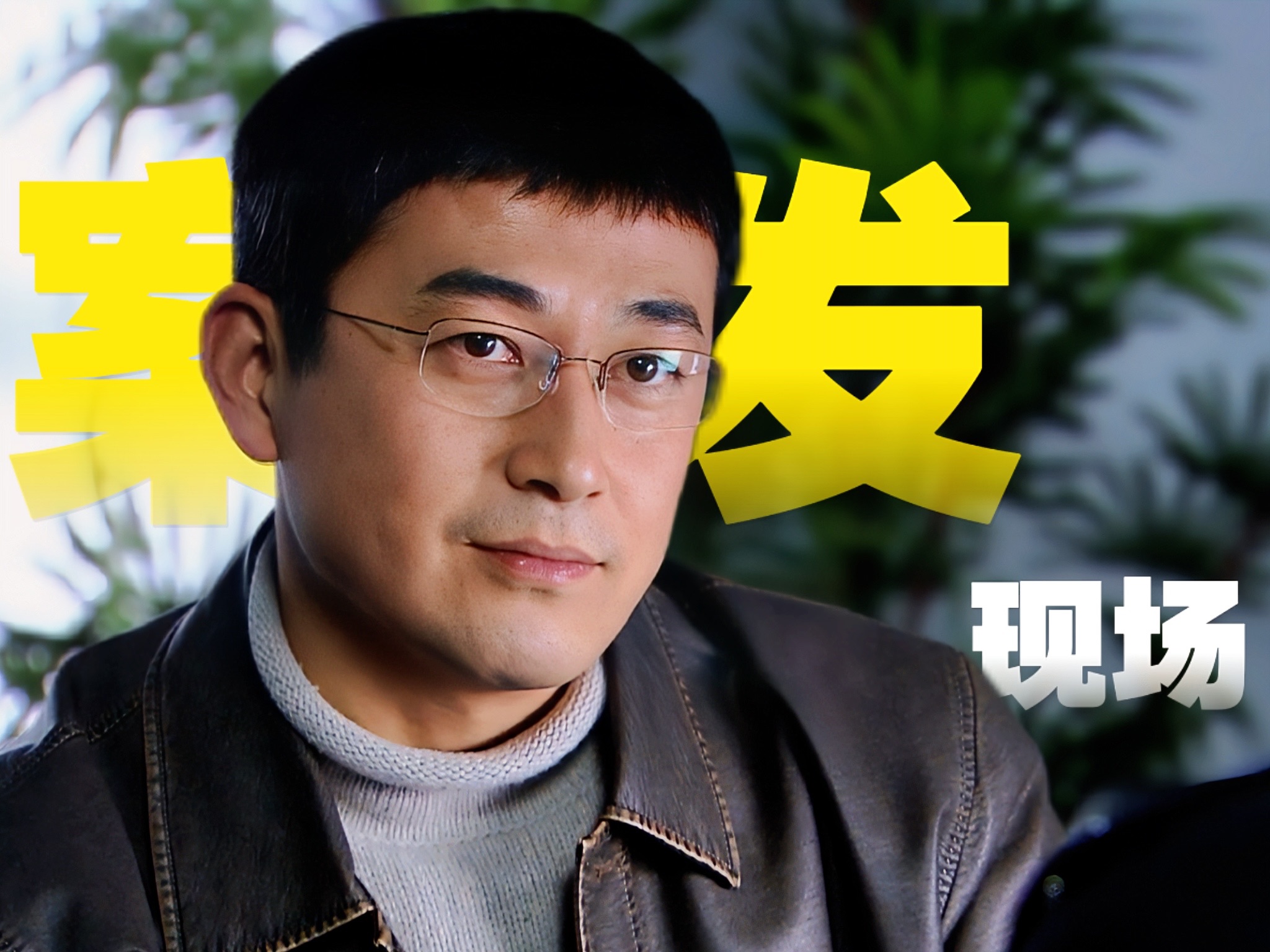 单元式悬案巡按